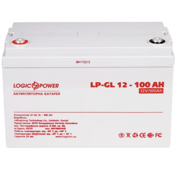Акумулятор гелевий LogicPower LP-GL 12V 100Ah SILVER